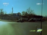 人与自然 《人与自然》 20160604 回家之旅（下）