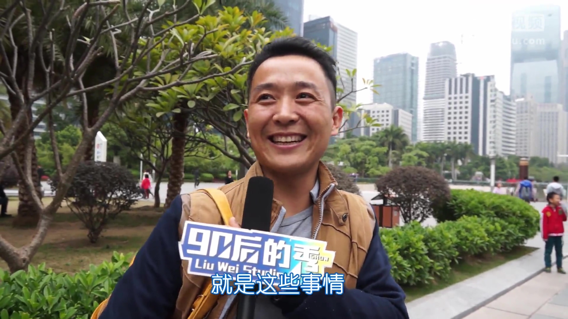 90后的秀 90后的秀：熊孩子竟然不知道除夕夜