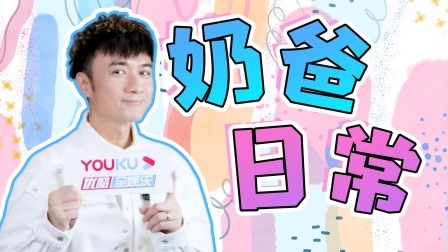 剧好听的歌 营业中：古巨基说何书桓“不配”？现场撒狗粮羡煞旁人