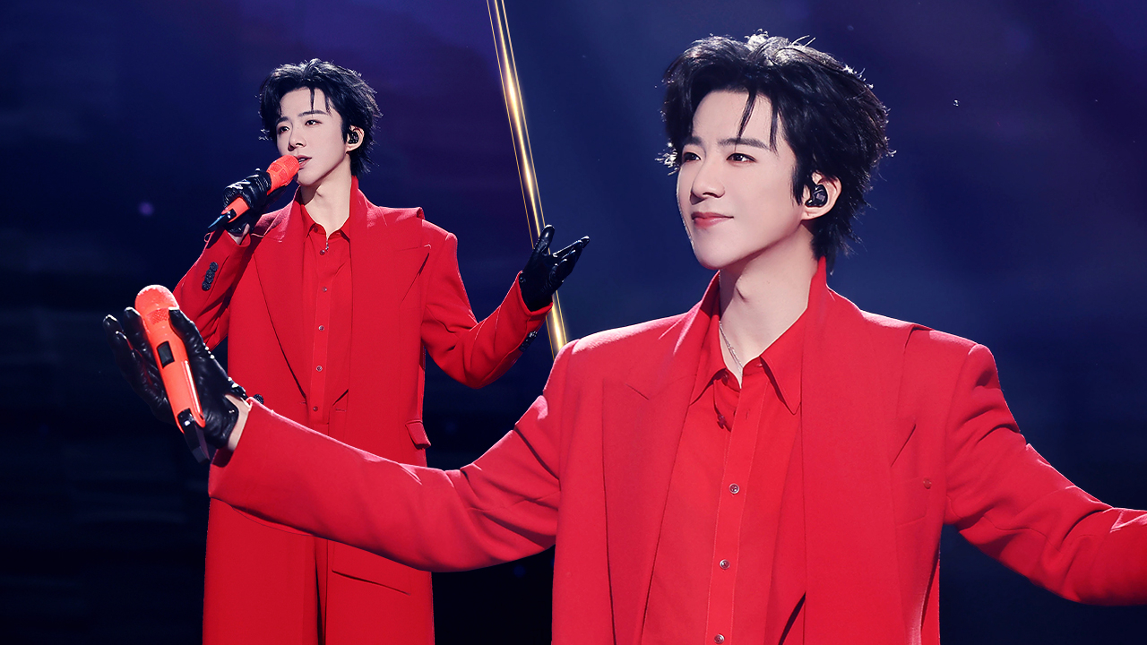 2026江苏春晚：刘宇宁性感低音夯爆了