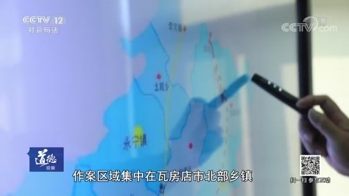 道德观察 《道德观察(日播版)》 20181128 神秘消失的礼金