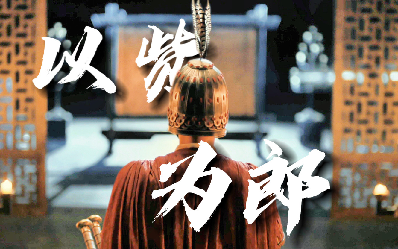 非常之人