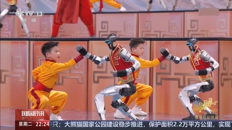 《国际时讯》 20260217