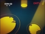 东方时空 《东方时空》 20120413