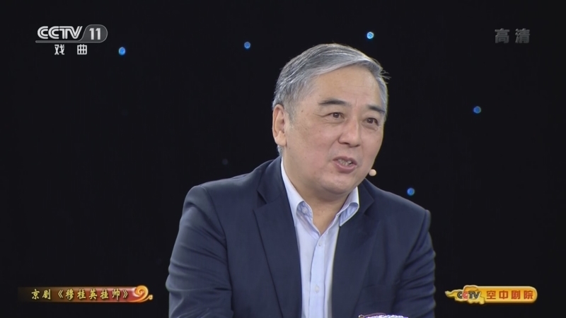 CCTV空中剧院 《CCTV空中剧院》 20221231 京剧《穆桂英挂帅》（访谈）