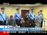 东方时空 《东方时空》 20160516