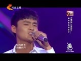 中华好民歌 《中华好民歌》 20160401 全民大舞台
