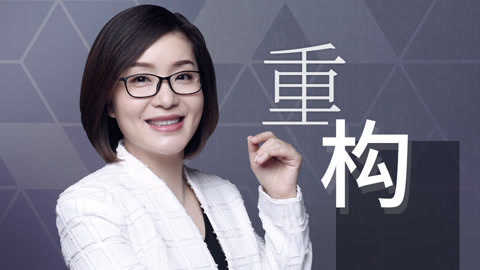 一刻talks 中国企业如何走向全球化