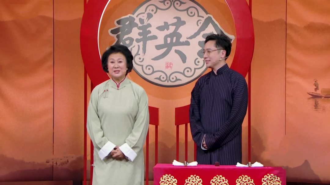 群英会 黄晓娟提春晚在台上就忘记了自我  跨界说相声《操心的命》