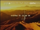CCTV空中剧院 《CCTV空中剧院》 20120715 现代京剧《沙家浜》1/2