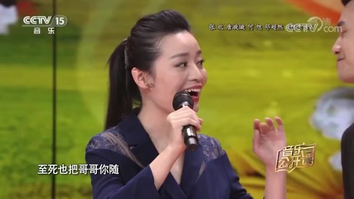 音乐公开课 《音乐公开课》 20191206 声乐教育家：孟玲