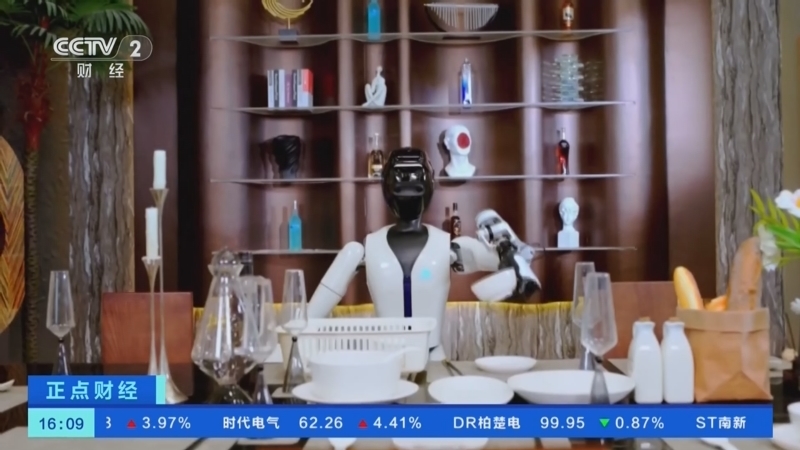 正点财经 《正点财经》 20260629 16:00
