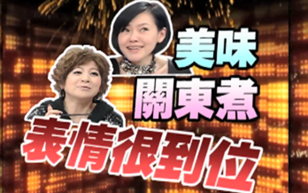 素人梦想很坚持艳福不浅