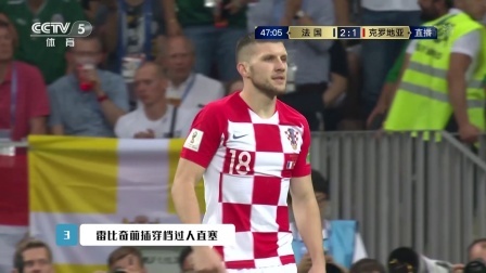 7月15日五大过人：姆巴佩过人送出传中 坎特犯规组织佩里西奇突破