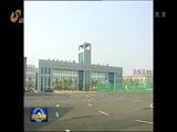 山东新闻联播 《山东新闻联播》 20161103