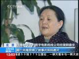 新闻30分 新闻30分 2010-01-04