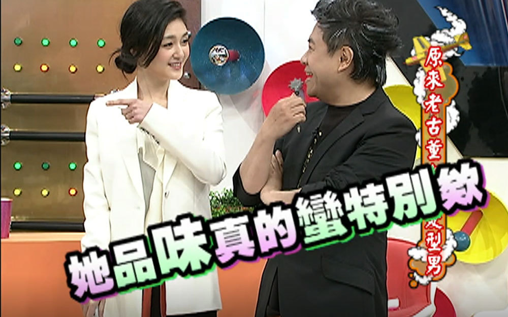 小蛮最想帮陈奕迅改造