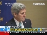 新闻30分 《新闻30分》 20140418