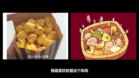 一席演讲 浣熊无二：童心住在哪儿