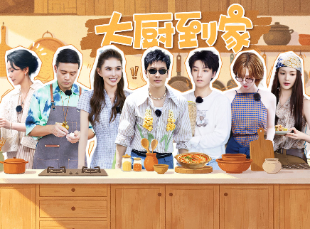 中餐厅&middot;南洋拾光季 第9期：王俊凯挑战泰国拳王？