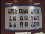 东方时空 《东方时空》 20140909