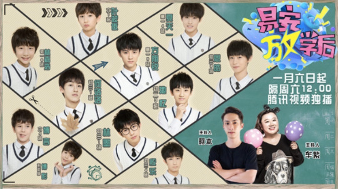 第1期：何洛洛挑战“滑不溜秋”大赛