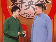 群英会2023 婷婷曝想要的婚后仪式感 裘英俊一字之差变笑话