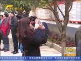 广西新闻 《广西新闻》 20160114