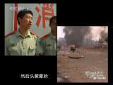 军事纪实 大爆炸之后