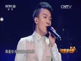 民歌&middot;中国 《民歌中国》 20161013 放歌新中国 第二季