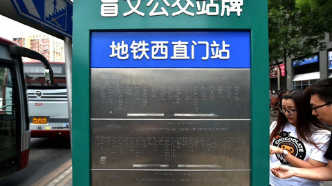 1818黄金眼 1818黄金眼