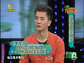养生汇 《养生汇》20130124：你补对了吗？
