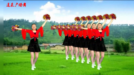 花球舞《太阳出来照四方》经典红歌 时尚好看