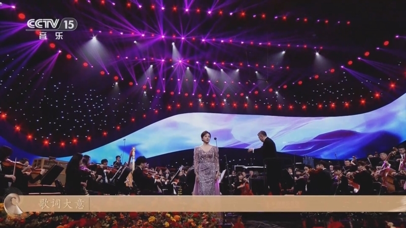 《CCTV音乐厅》 20260109 “名家名曲”系列音乐会（5） 新年音乐季（五）