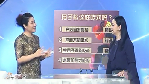 X诊所. 古法新方 月子餐的正确吃法