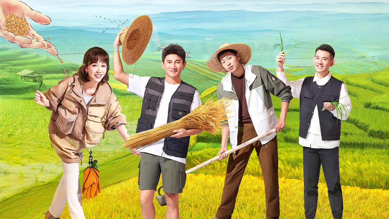 舌尖上的乡村 第1期：姜妍上演“罚站式抓羊大战”，吴奇隆赶耗牛初体验