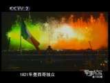 军事纪实 “惊艳”墨西哥