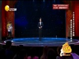 欢乐集结号 《欢乐集结号》 20171231