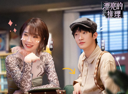 第7期：刘恋破解沉船疑案