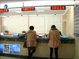 东南晚报 《东南晚报》 20160330