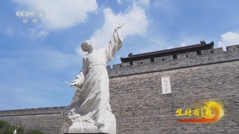 生财有道 《生财有道》 20250902 最美家乡味：诸城烟火味 烧肉生金辉