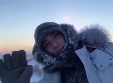 吴磊22岁生日直播分享雪原日出