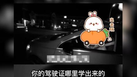 @所有人 5人跨省自驾游，最大的只有16周岁