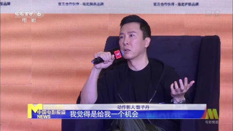 《中国电影报道》 20210901