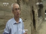 地理中国 《地理中国》 20170311 铁码头传奇