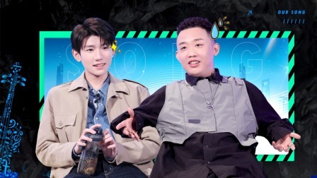 我们的歌 第2季 会员版 GAI整蛊王源遭拆穿
