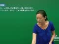 高二数学知识点视频解析 高二数学知识点解析之充分条件与必要条件