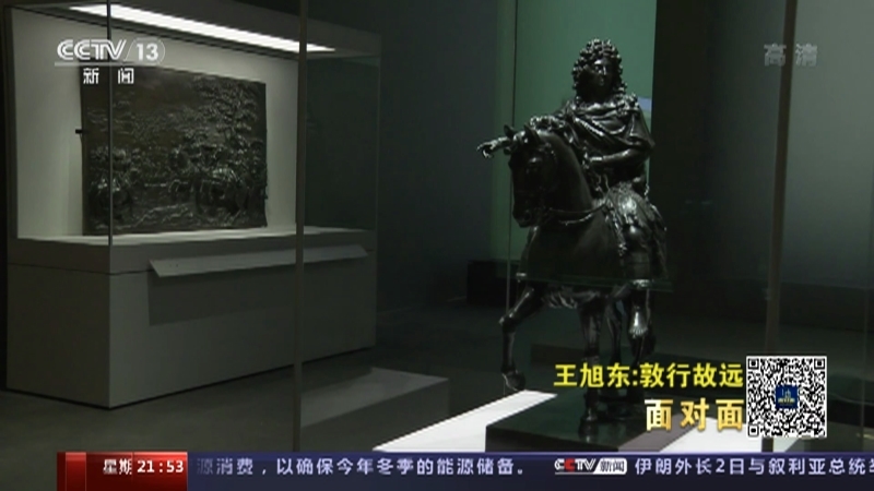 面对面 《面对面》 20220703