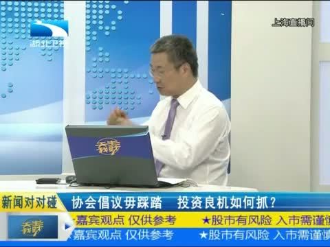 吾股丰登 《吾股丰登》 20150630