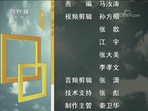 面对面 《面对面》 20190721